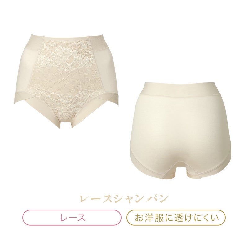 レースシャンパン