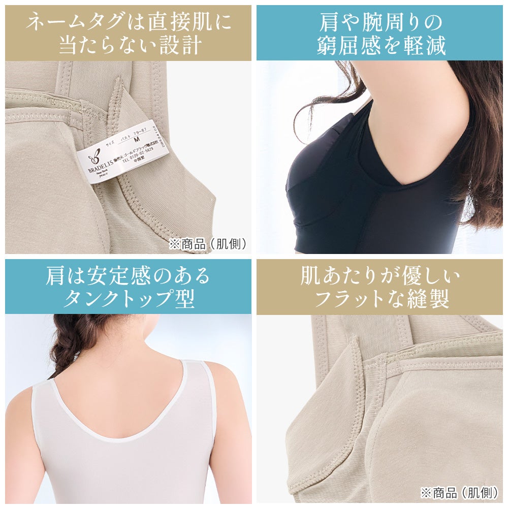 肌当たり・使い心地にも細部までこだわりました