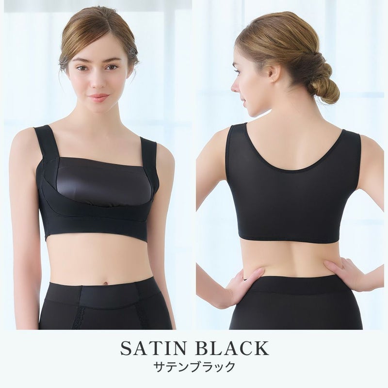 サテンブラック