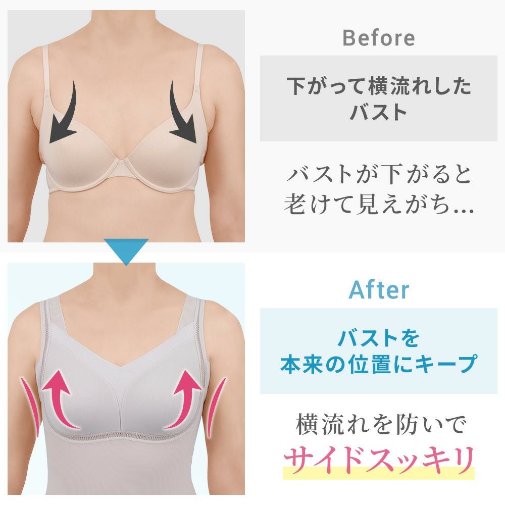 ビフォーアフター