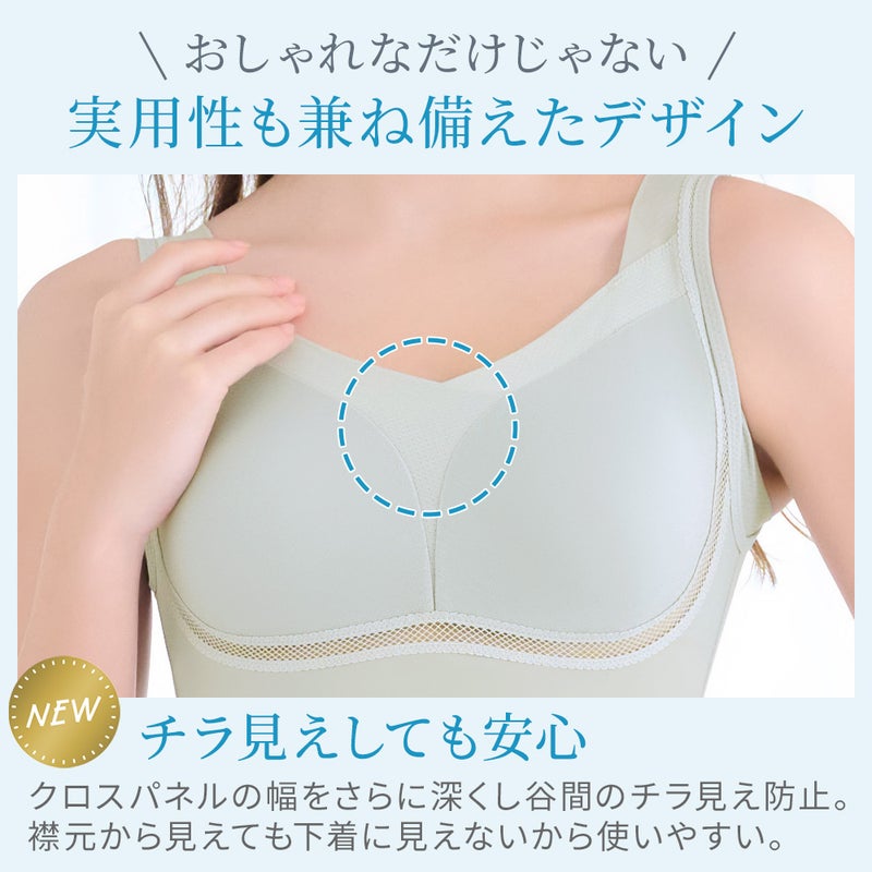 実用性も兼ね備えたデザイン