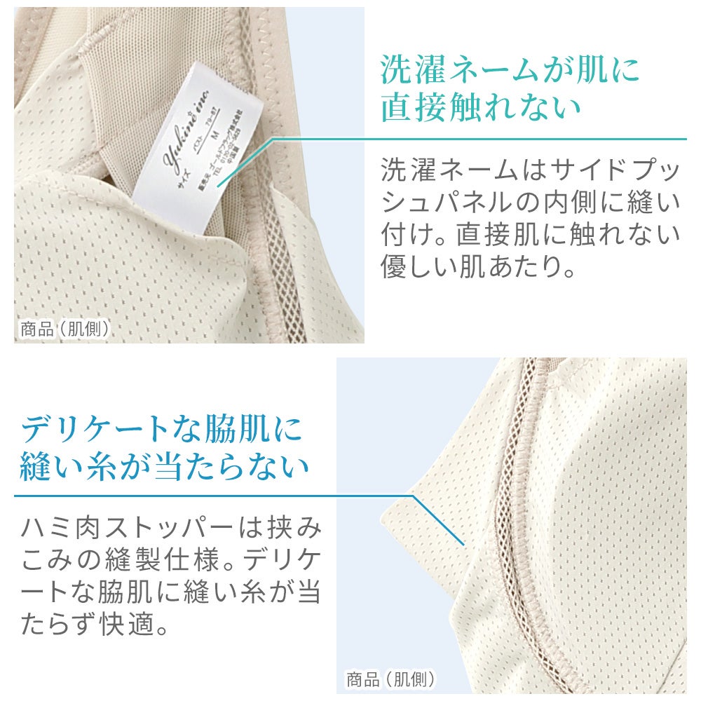 商品詳細