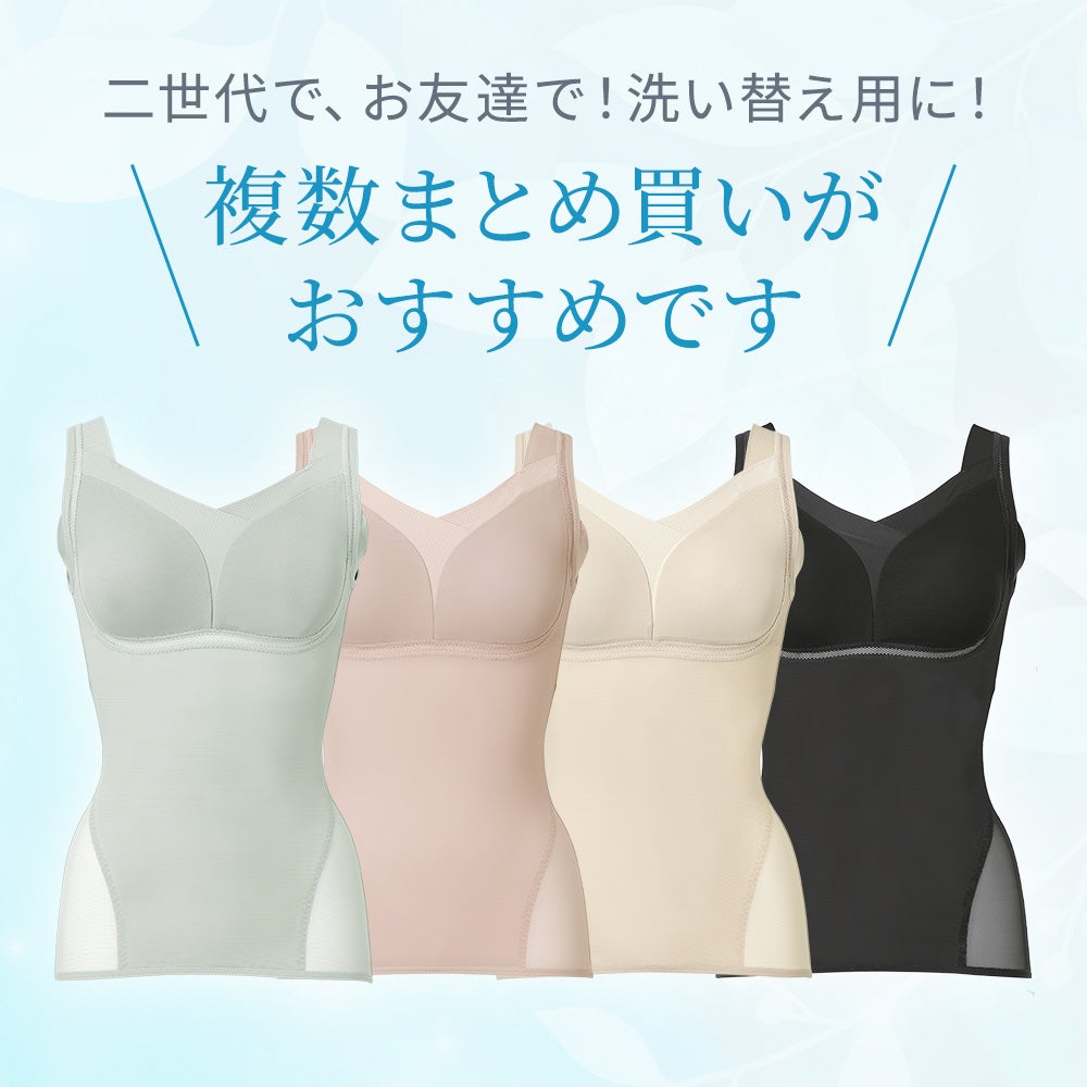 複数まとめ買いがおすすめ