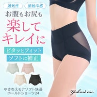 ゆきねえモアソフト快適ホールドショーツ24