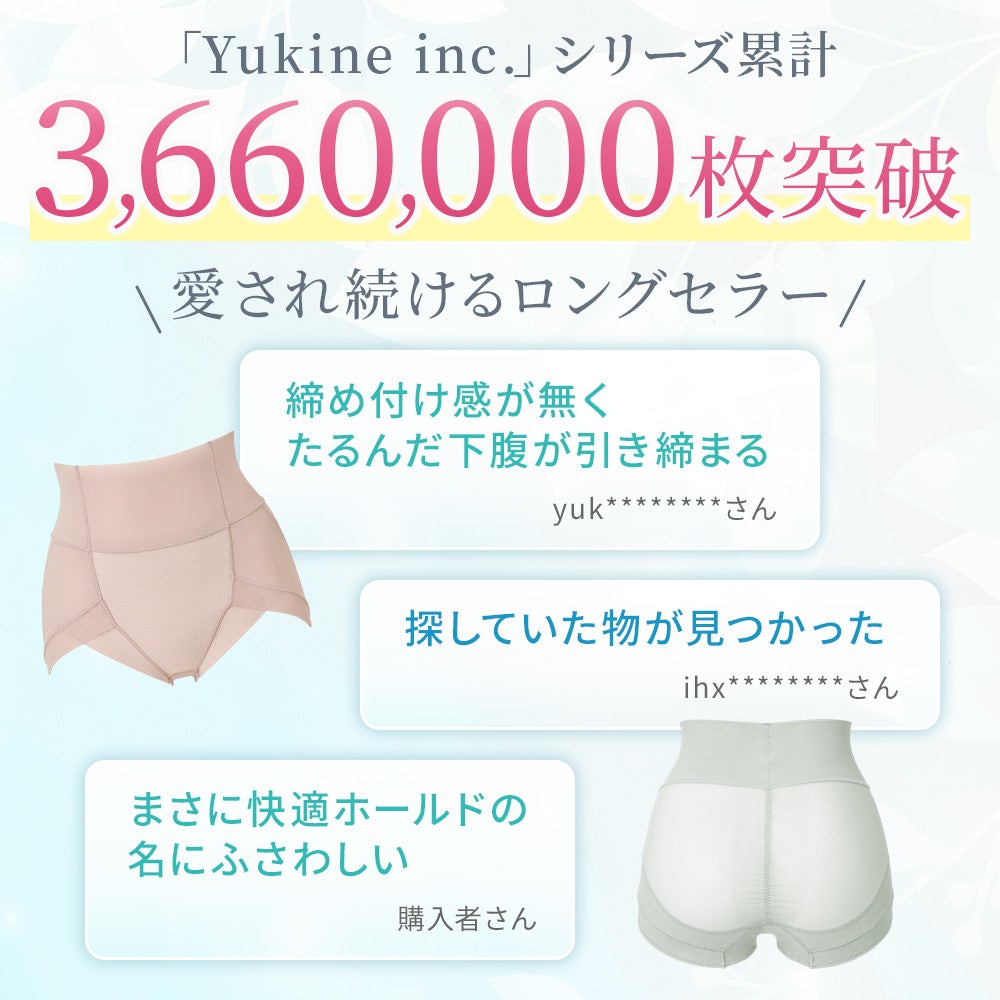 シリーズ累計366万枚突破