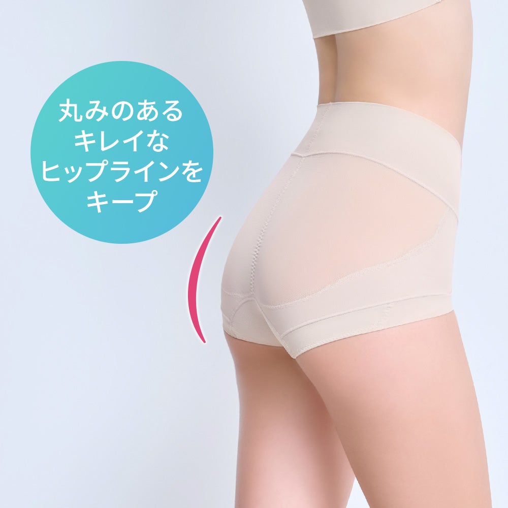 丸みのあるキレイなヒップラインをキープ