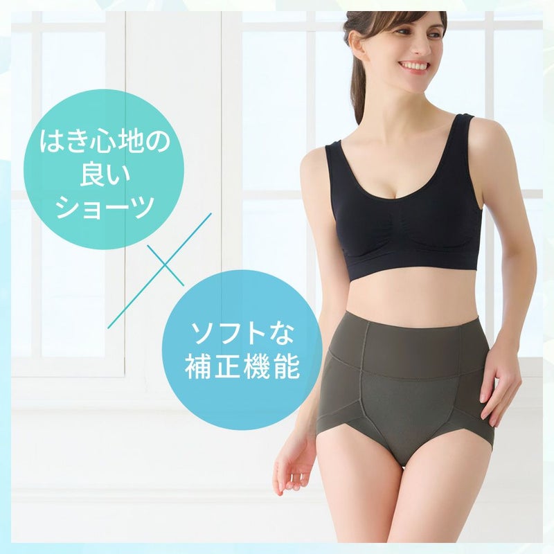 はき心地の良いショーツ✕ソフトな補正機能