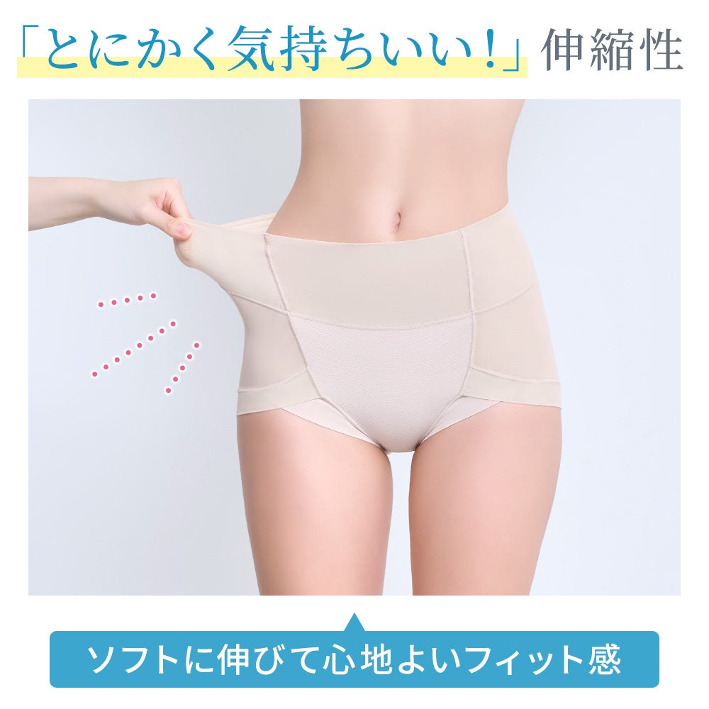 ソフトに伸びて心地よいフィット感