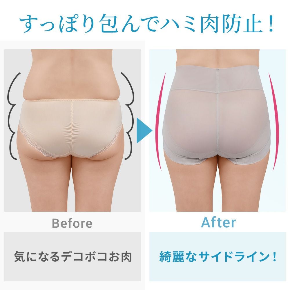 ビフォーアフター