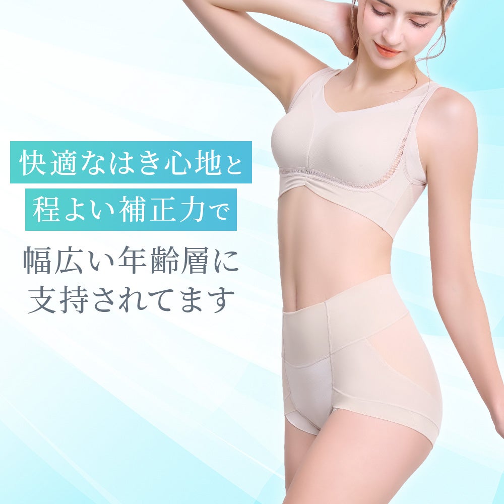 幅広い年齢層に支持されてます