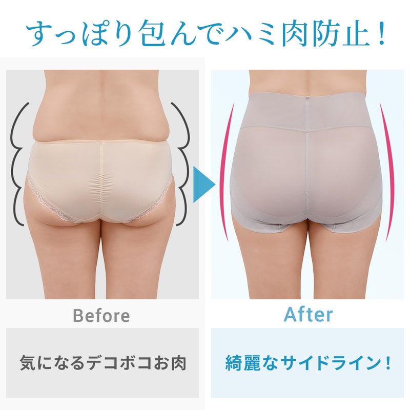 ビフォーアフター