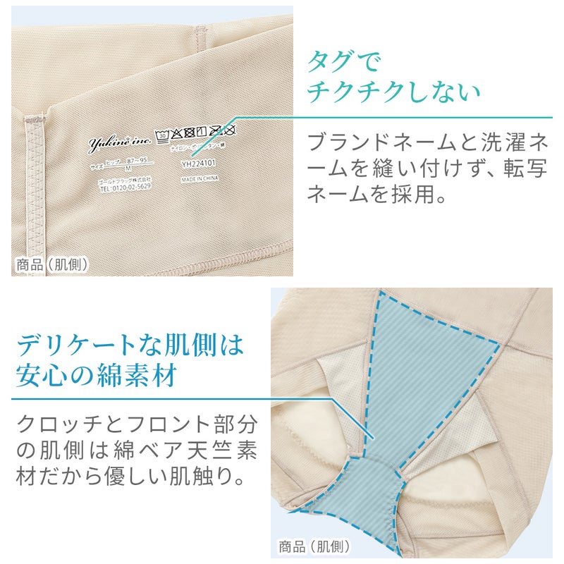 商品詳細