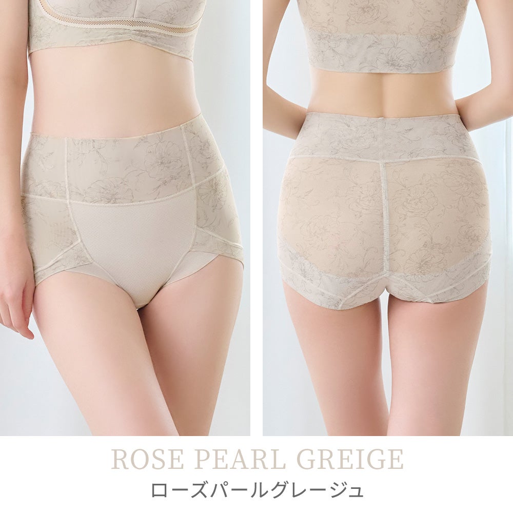 ローズパールグレージュ