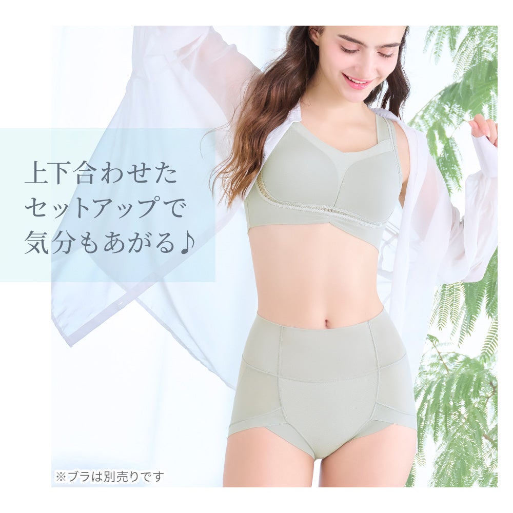 上下合わせたセットアップで気分もあがる