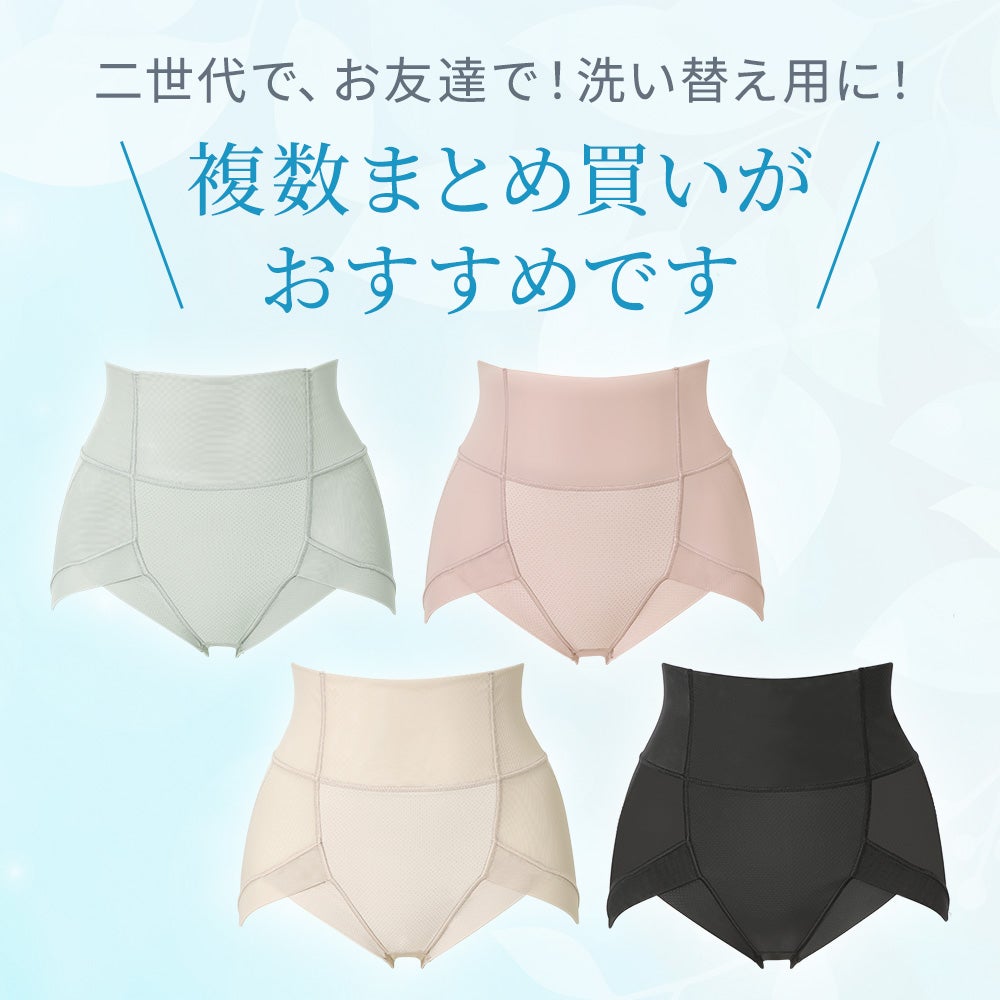 複数まとめ買いがおすすめ