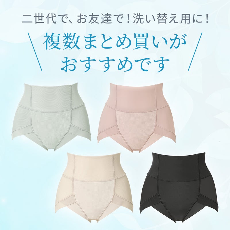 複数まとめ買いがおすすめ