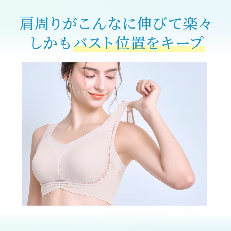 肩周りがこんなに伸びて楽々