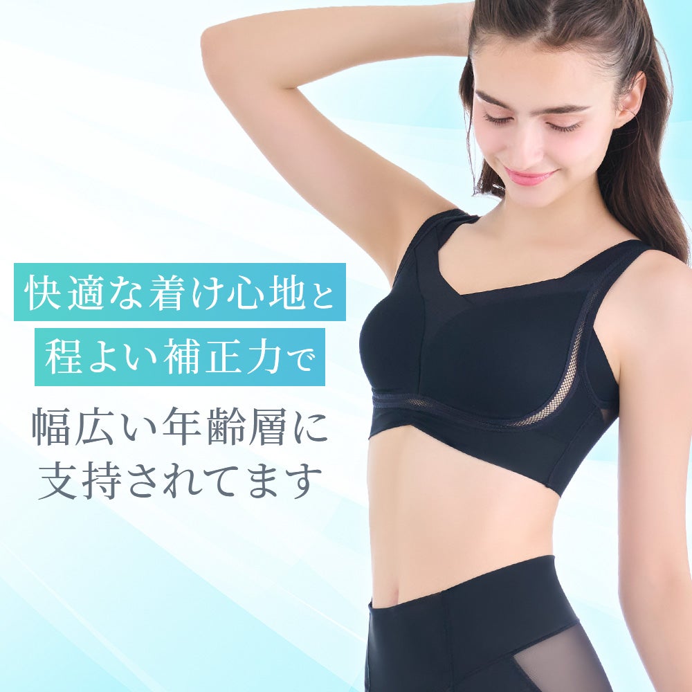 幅広い年齢層に支持されてます