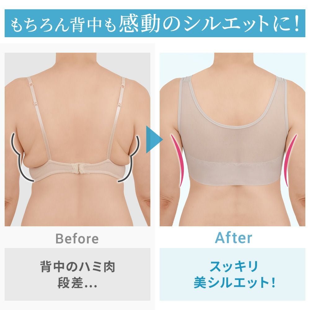 ビフォーアフター