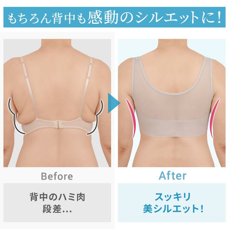 ビフォーアフター