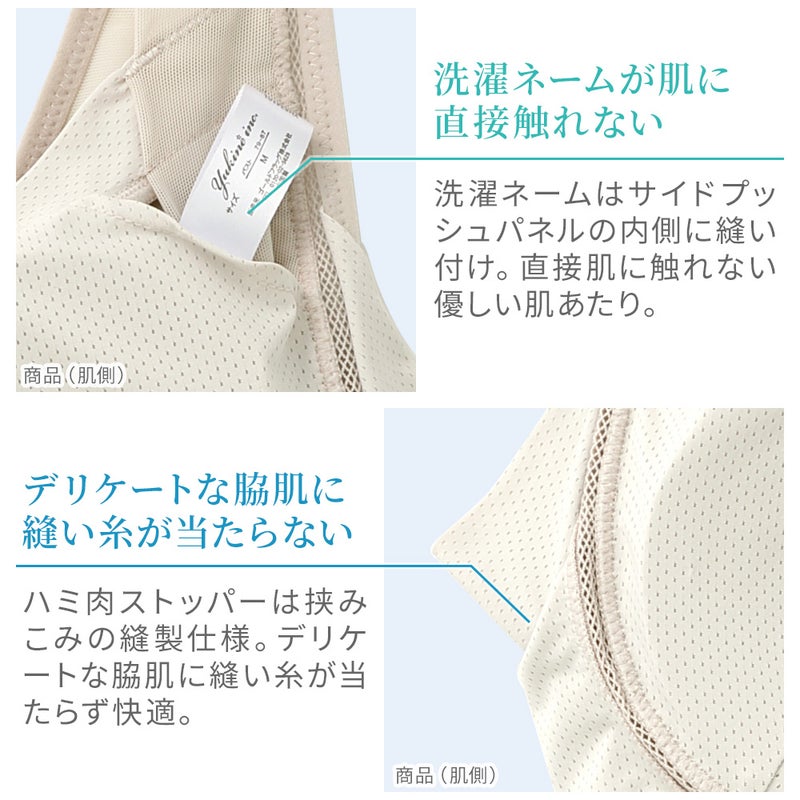 商品詳細