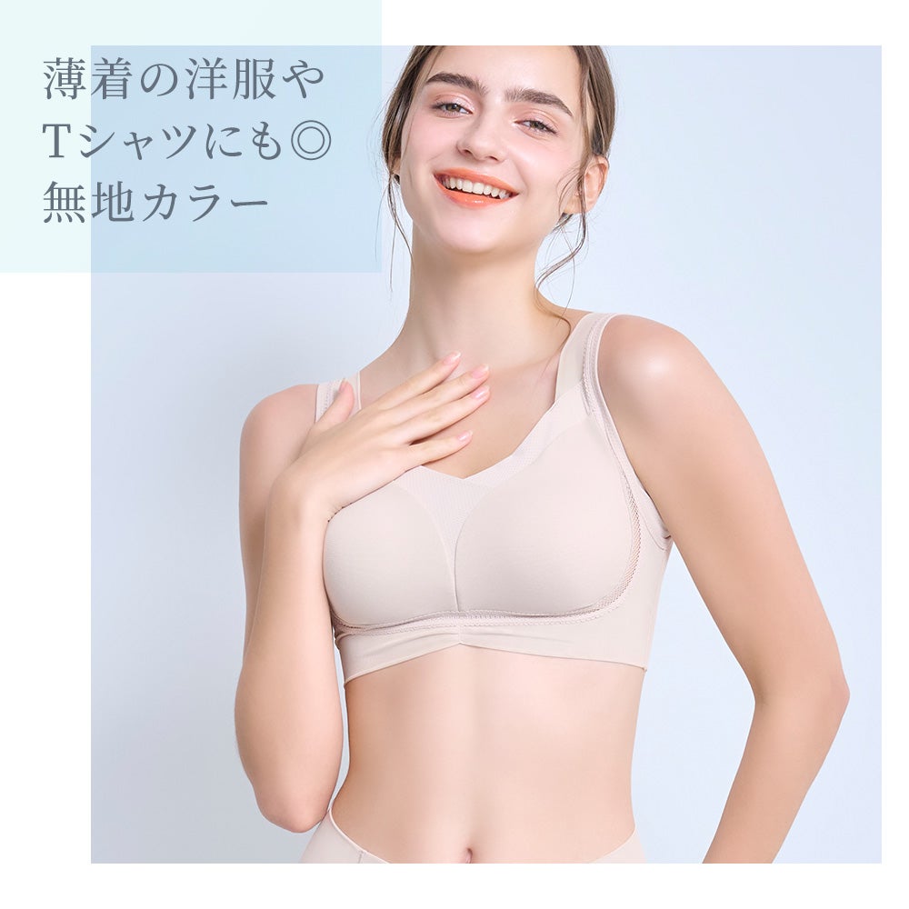 薄着の洋服やTシャツにも◎無地カラー