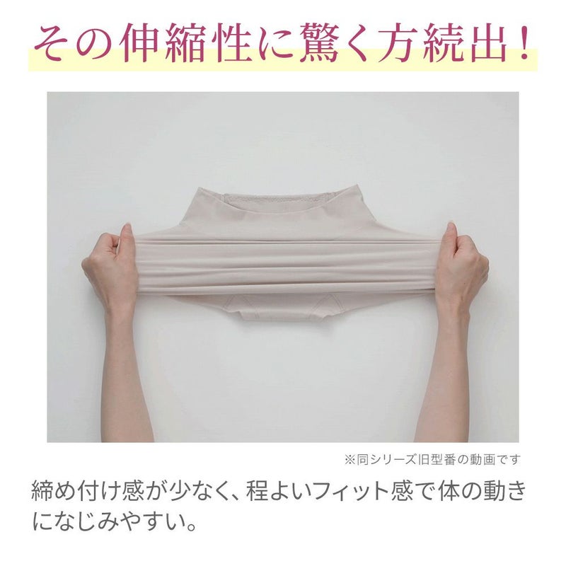 伸縮性