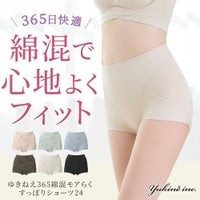ゆきねえ365綿混モアらくすっぽりショーツ24