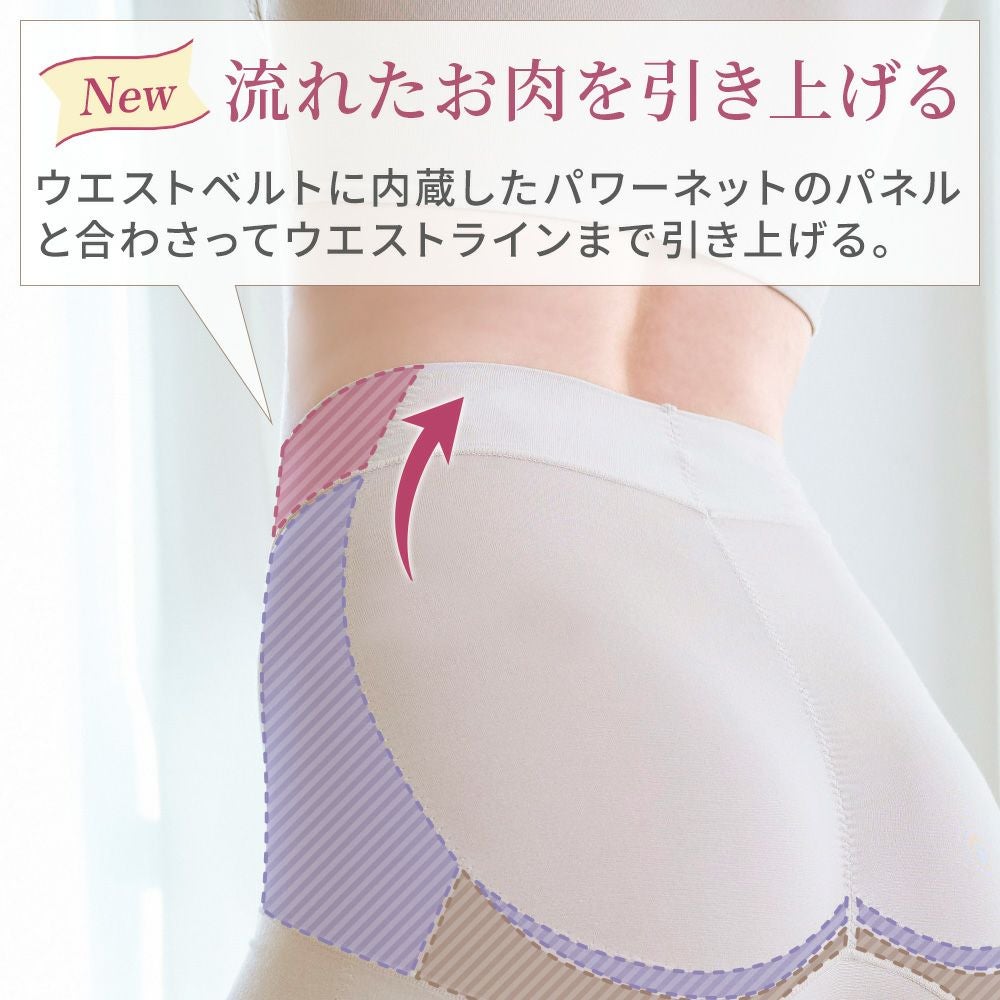 流れたお肉を引き上げる