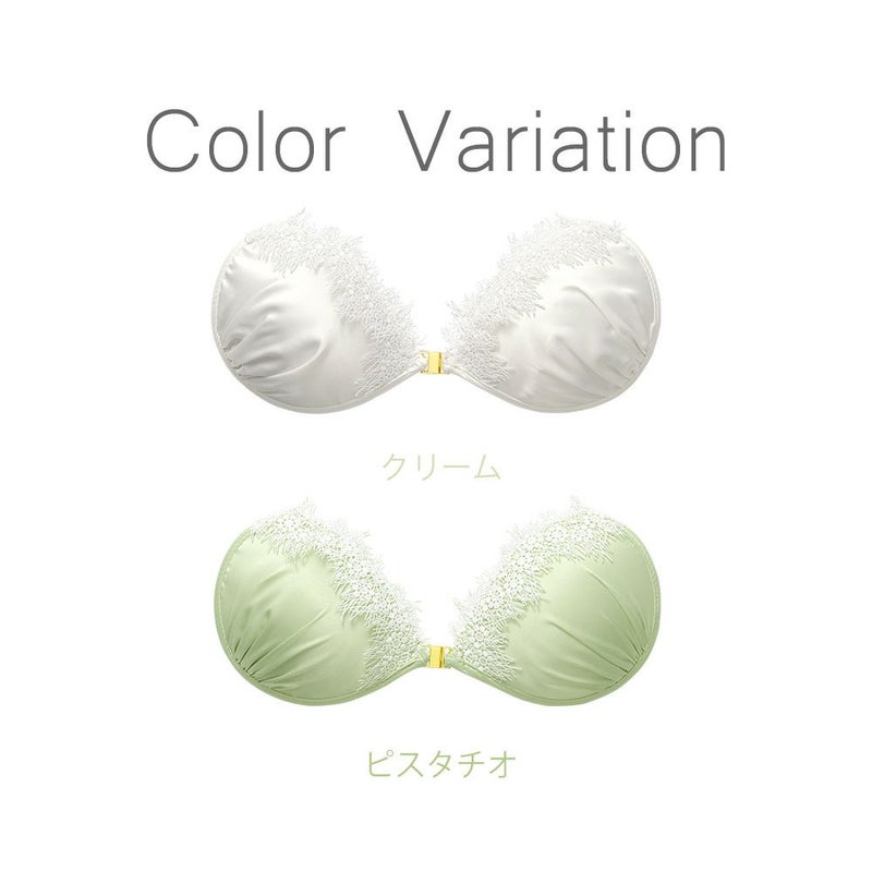 カラーバリエーション