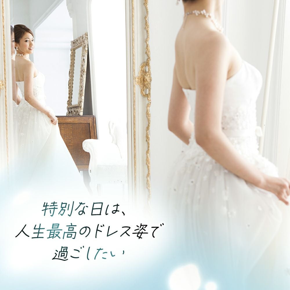 特別な日は人生最高のドレス姿で過ごしたい
