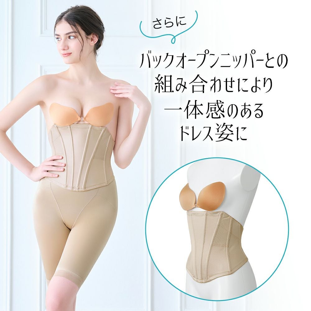 オープンニッパーと合わせて使うことでより美しいボディラインが完成