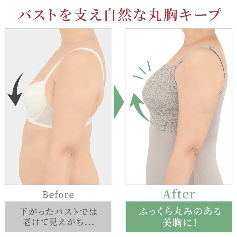 ビフォーアフター