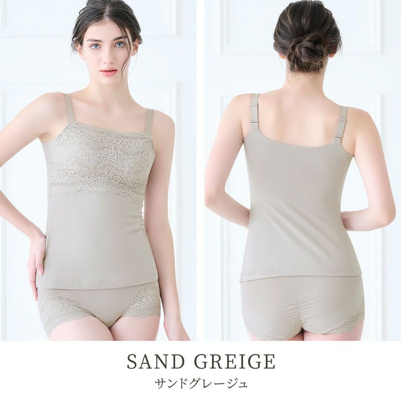 サンドグレージュ