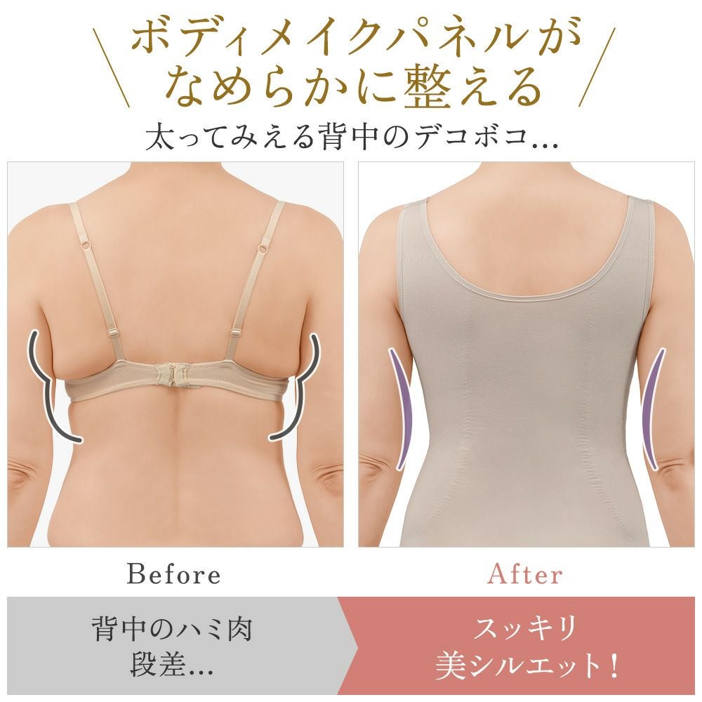 綿混キャッチャーカップレースブラキャミ24