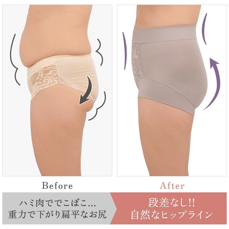 ビフォーアフター