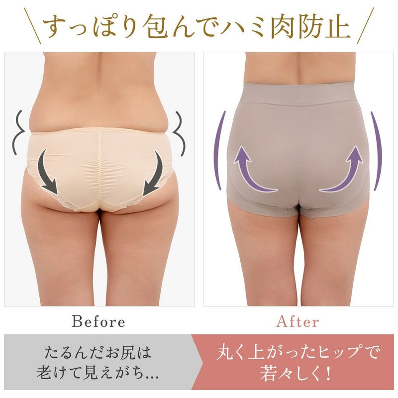 ビフォーアフター