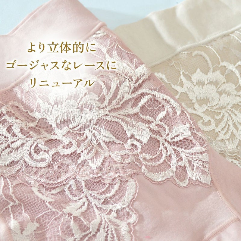 ゴージャスなレースにリニューアル