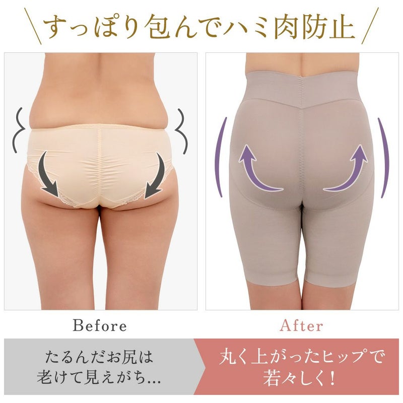 ビフォーアフター