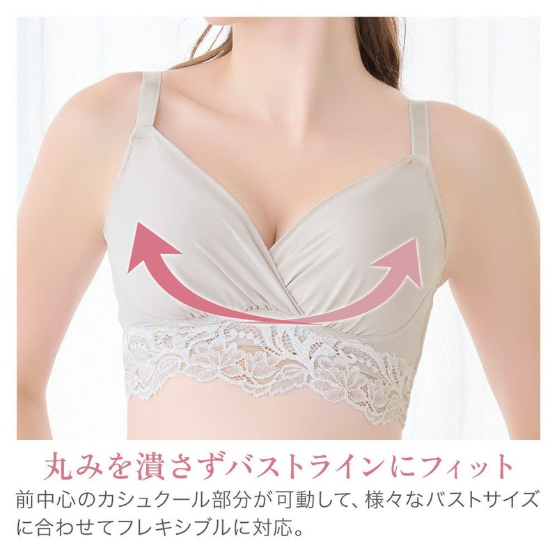 丸みを潰さずバストラインにフィット