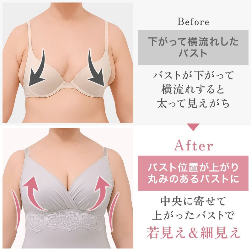 ビフォーアフター