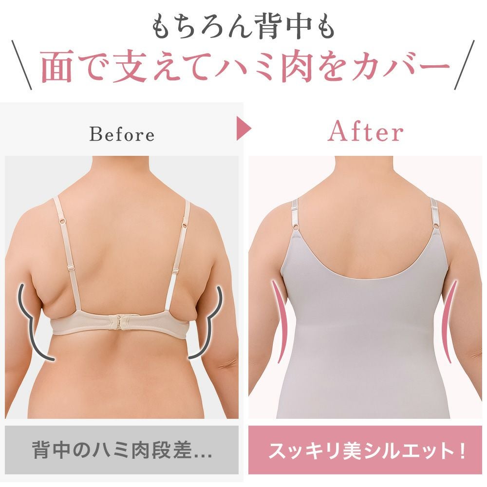 ビフォーアフター