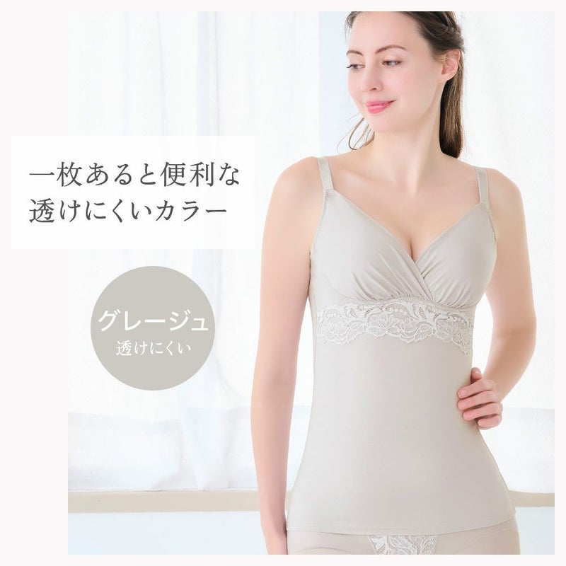 一枚あると便利な透けにくいカラー