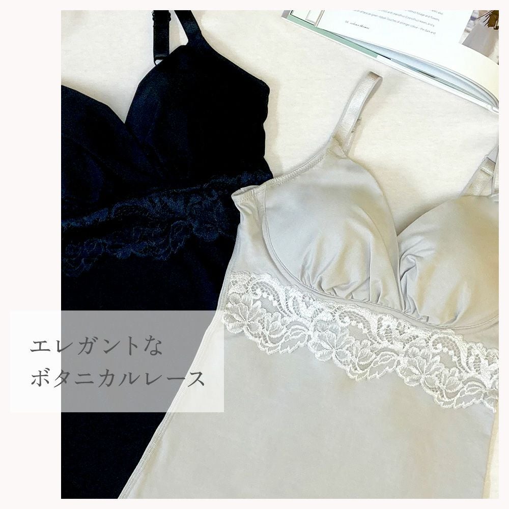 ボタニカルレース