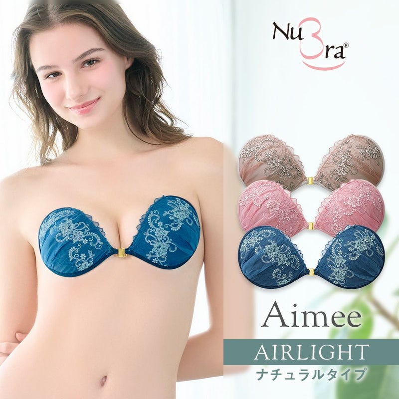 ヌーブラ・エアーライト エメ