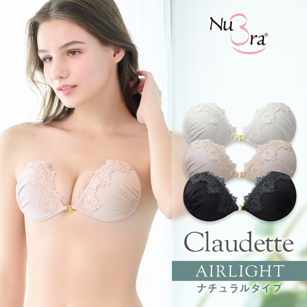 ヌーブラ・エアーライト クローデット