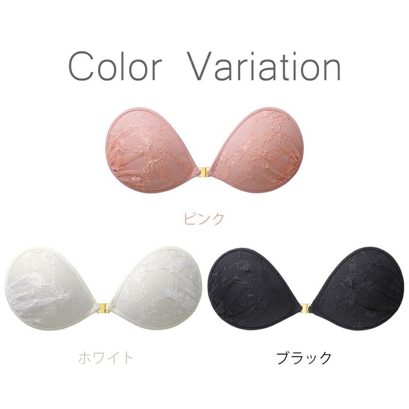 カラーバリエーション