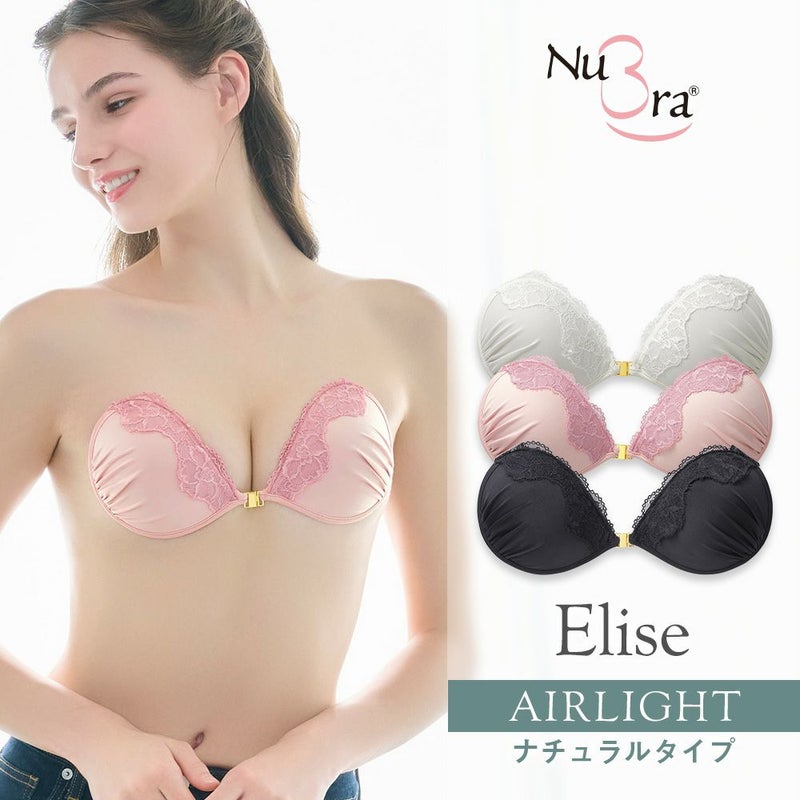 ヌーブラ・エアーライト エリーズ