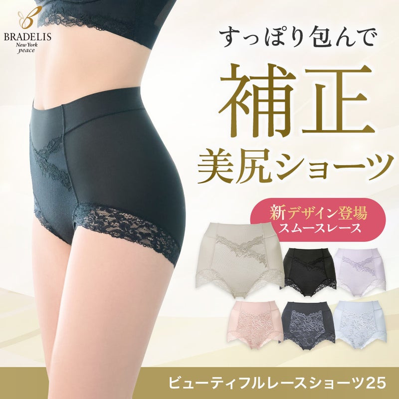 ビューティフルレースショーツ25