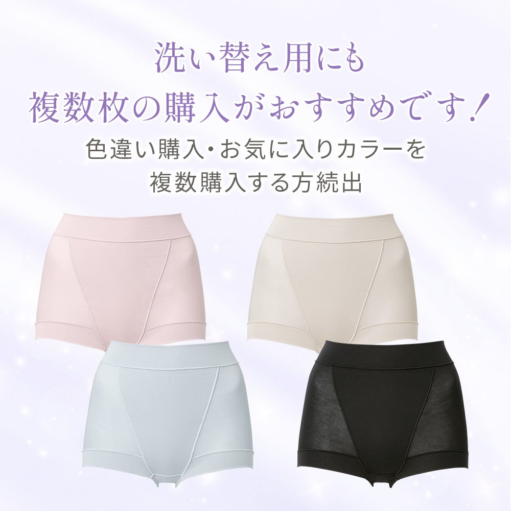 カラーバリエーション